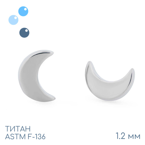 Накрутка Half Moon 1.2 мм фото 2